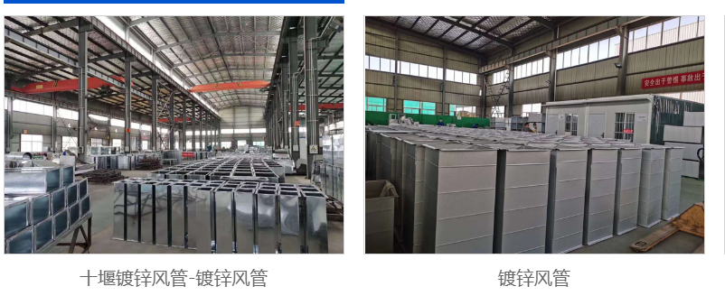 1727321549619597.png 十堰通風管道廠家教大家如何看風管圖紙