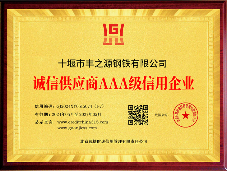 1752129657135298.jpg 公司簡介